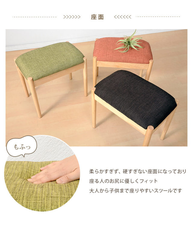 Powly(ポウリー) スツール 長方形タイプ