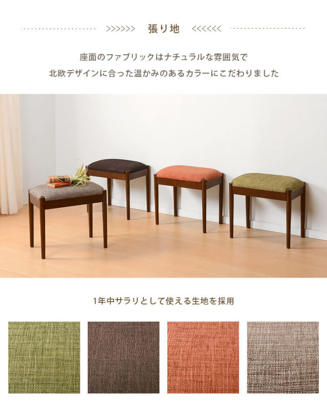 Powly(ポウリー) スツール 長方形タイプ
