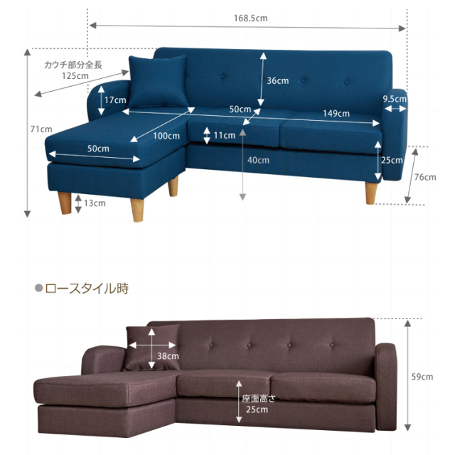 Capis（カピス） 3人掛けカウチソファー