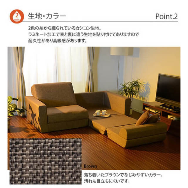 Laku(ラクー) 2人掛けソファー
