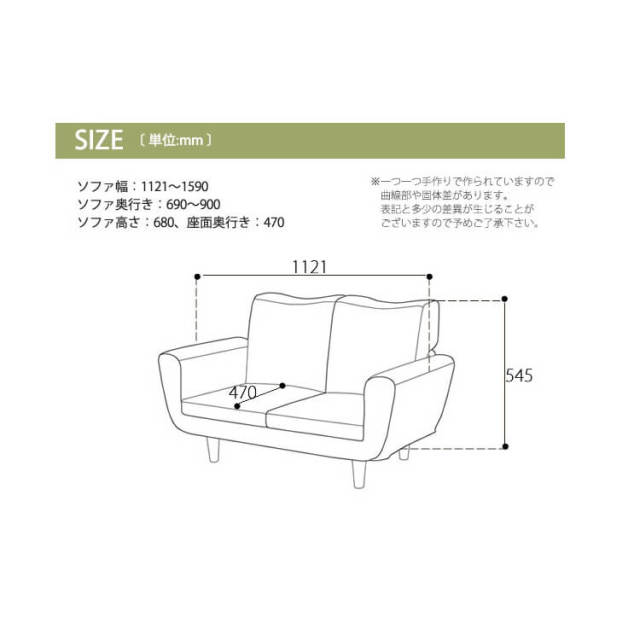 Tone（トーン） 2人掛けソファー