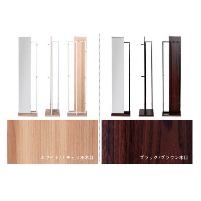 Meme（メメ） ハンガーミラー