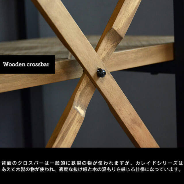 Kaleido（カレイド）  古材風5段ラック 幅90cmタイプ