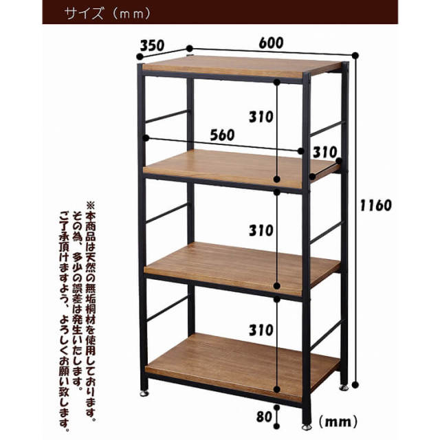 Zaga（ザガ） アンティーク調4段ラック