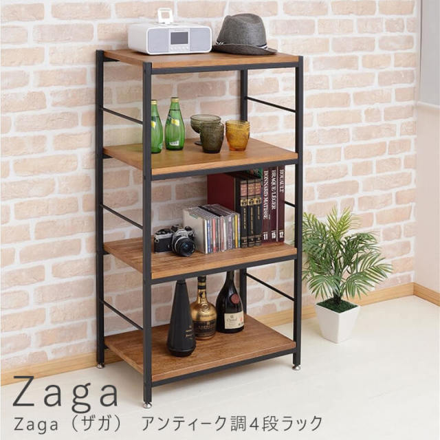 Zaga（ザガ） アンティーク調4段ラック