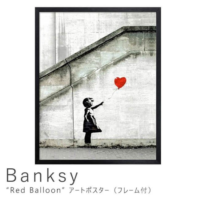 8枚セット!【Banksy×バンクシー】辞書辞典フレームなし/ブラックマット  