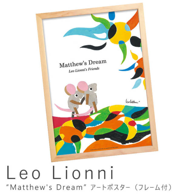 lio lionni
