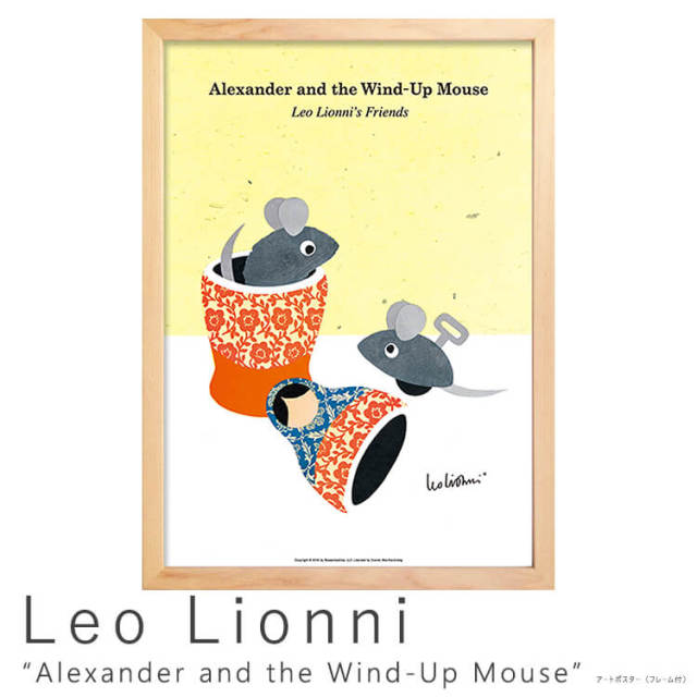 lio lionni