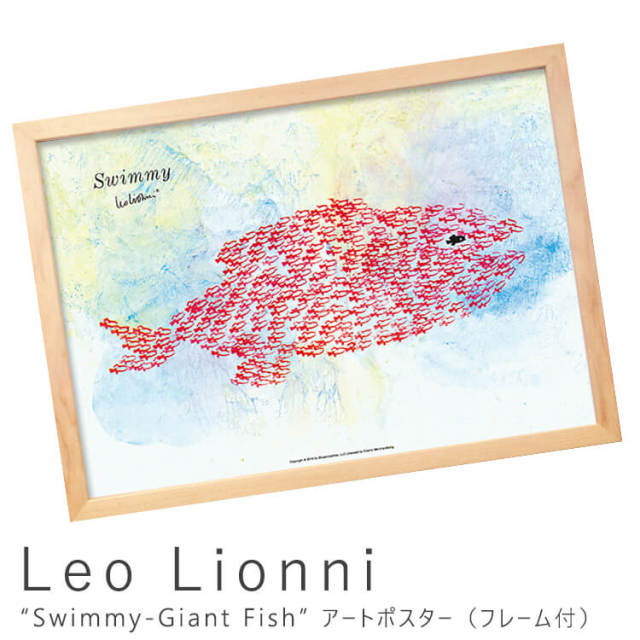 lio lionni