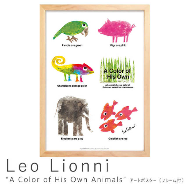 lio lionni