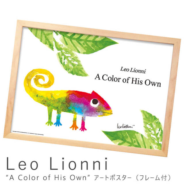 lio lionni