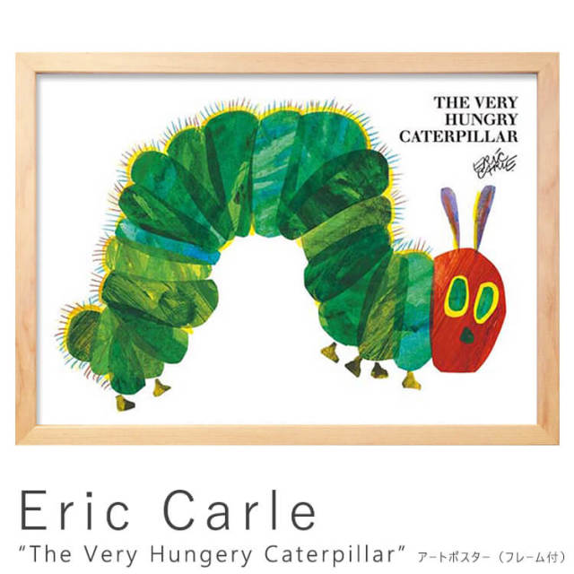 eric carle