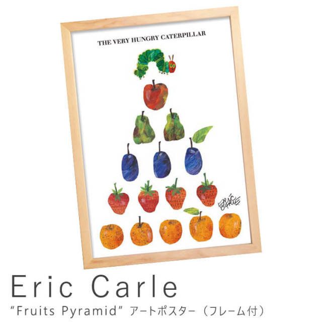eric carle