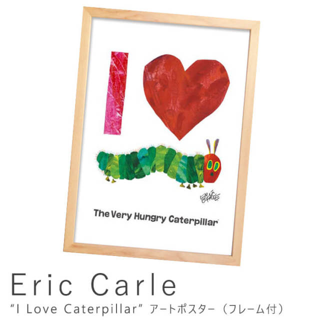 eric carle