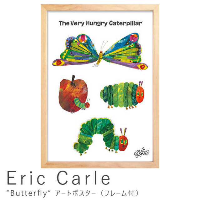 eric carle