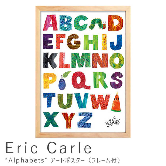 eric carle