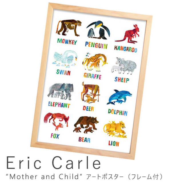eric carle