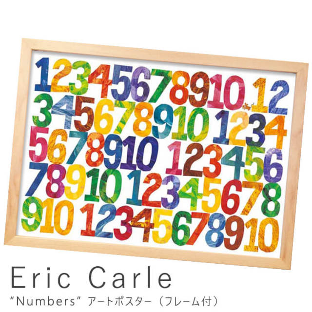 eric carle