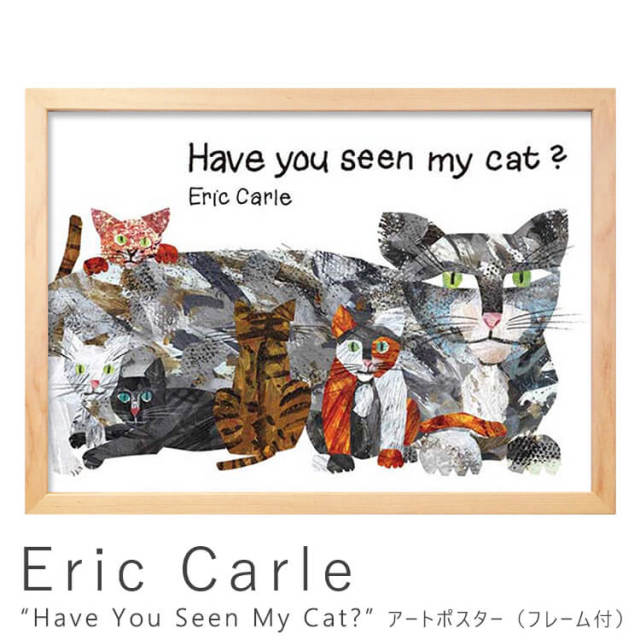 eric carle