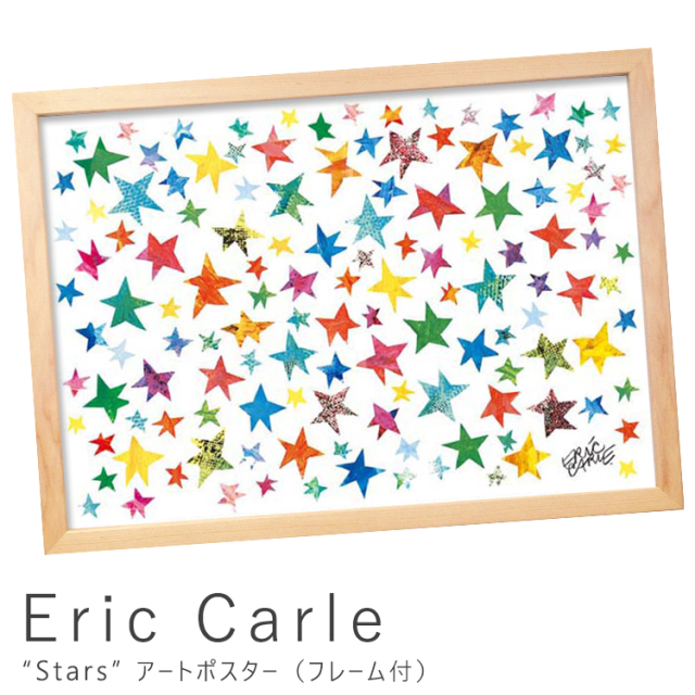 eric carle