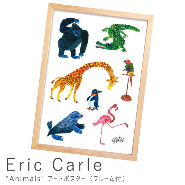 eric carle