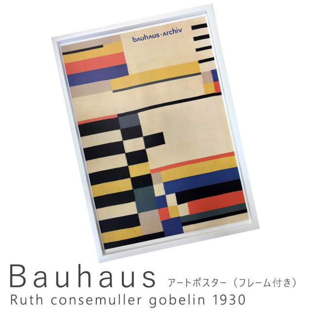 Bauhaus