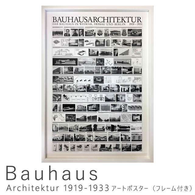 Bauhaus