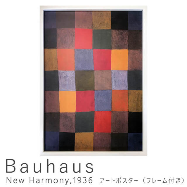Bauhaus
