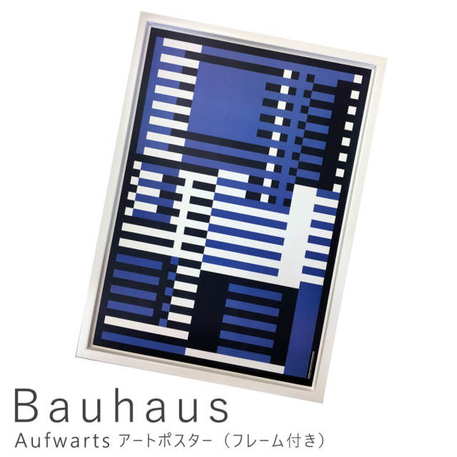 Bauhaus