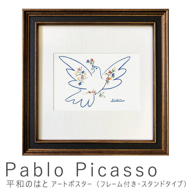 picasso