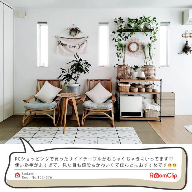 Teto（テト） 円形サイドテーブル