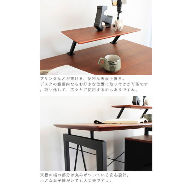 Tole（トール） ワークデスク