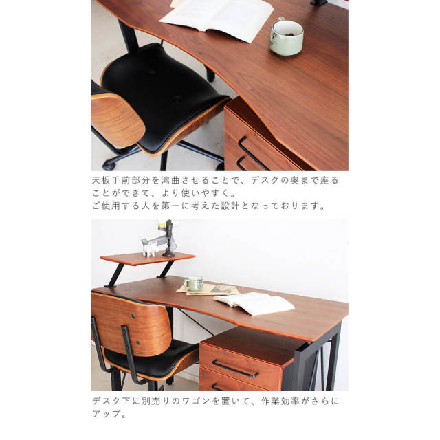 Tole（トール） ワークデスク