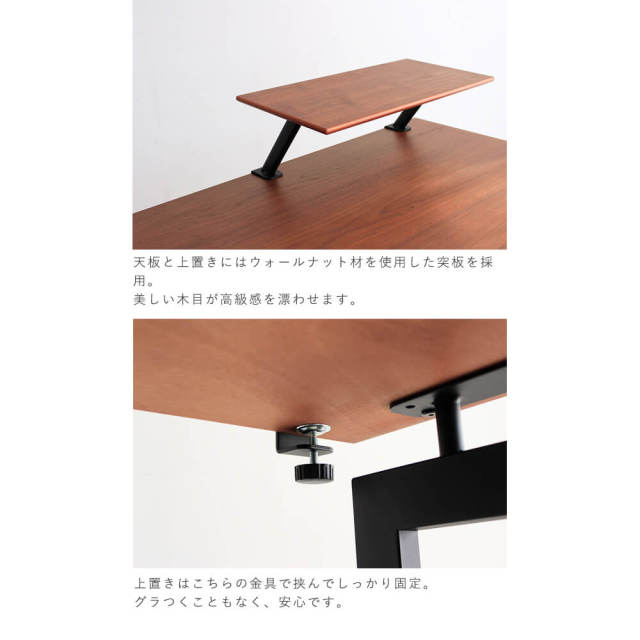 Tole（トール） ワークデスク