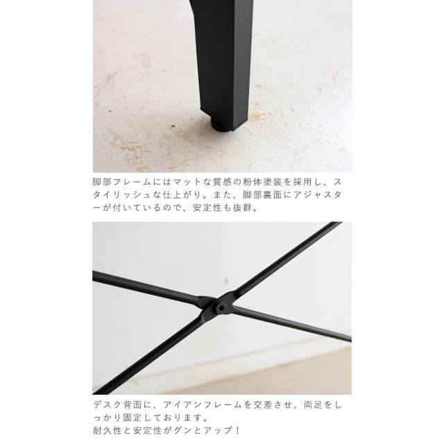 Tole（トール） ワークデスク