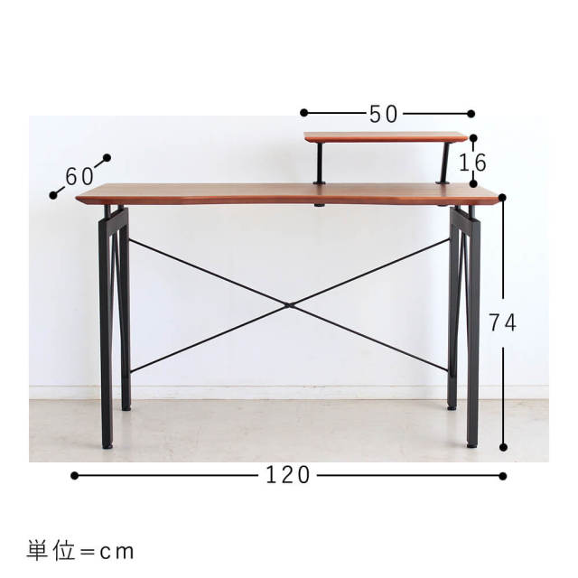Tole（トール） ワークデスク