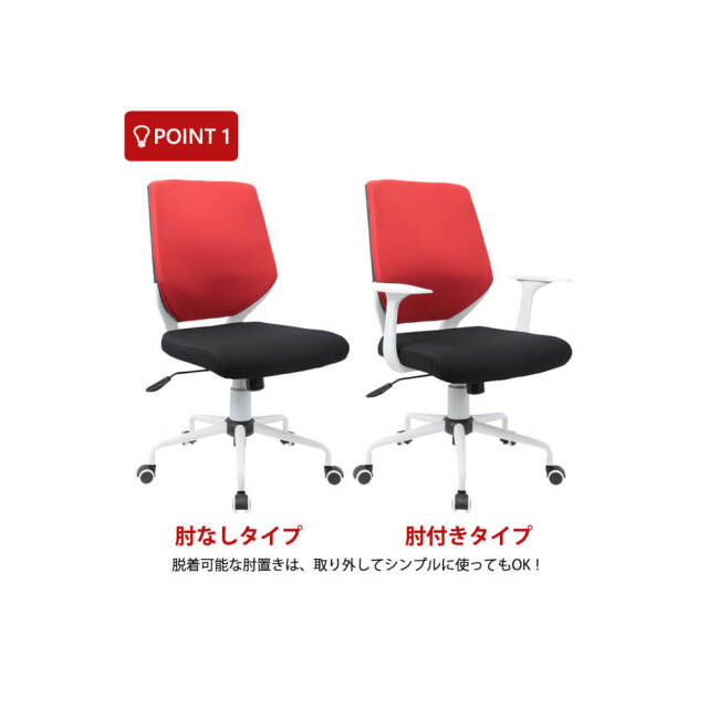 Cerfe（セルフェ） オフィスチェアー　肘着脱タイプ