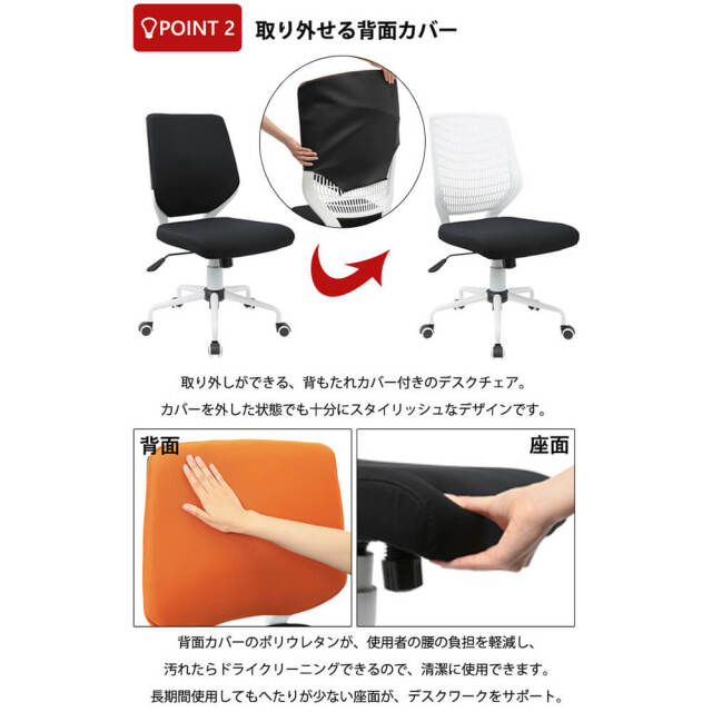 Cerfe（セルフェ） オフィスチェアー　肘着脱タイプ