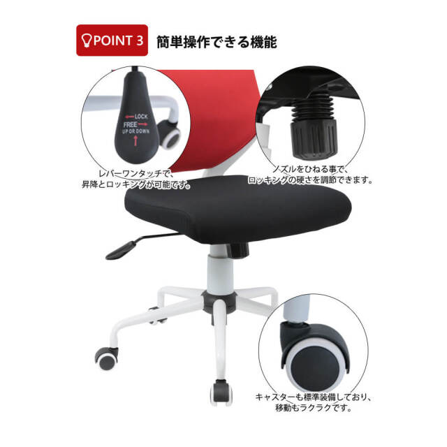 Cerfe（セルフェ） オフィスチェアー　肘着脱タイプ