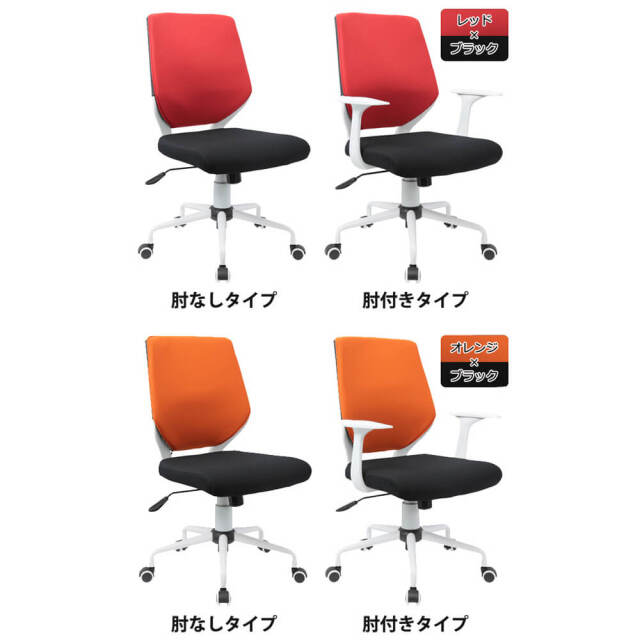 Cerfe（セルフェ） オフィスチェアー　肘着脱タイプ