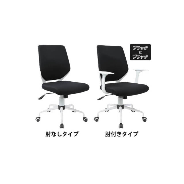 Cerfe（セルフェ） オフィスチェアー　肘着脱タイプ