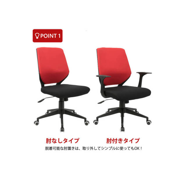 Cerfe（セルフェ） オフィスチェアー　肘着脱タイプ