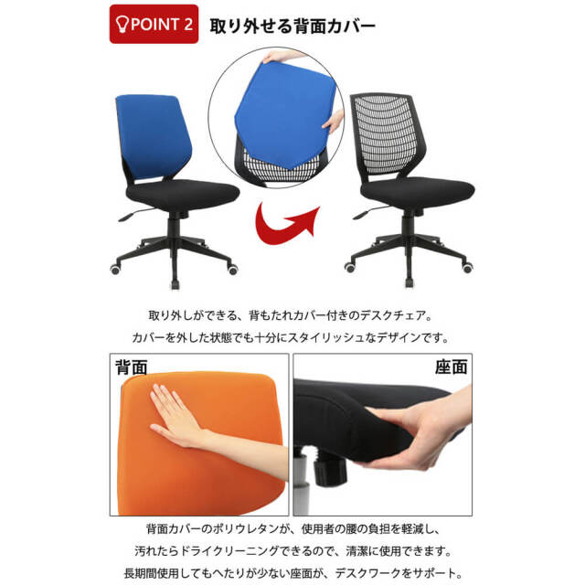 Cerfe（セルフェ） オフィスチェアー　肘着脱タイプ