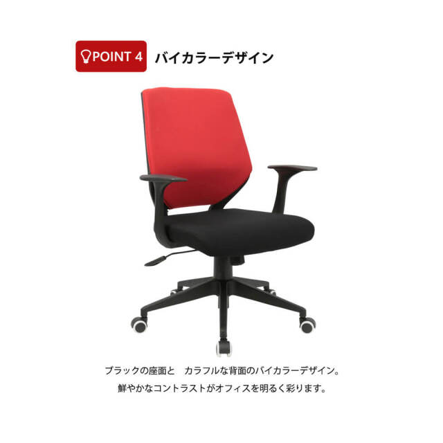 Cerfe（セルフェ） オフィスチェアー　肘着脱タイプ