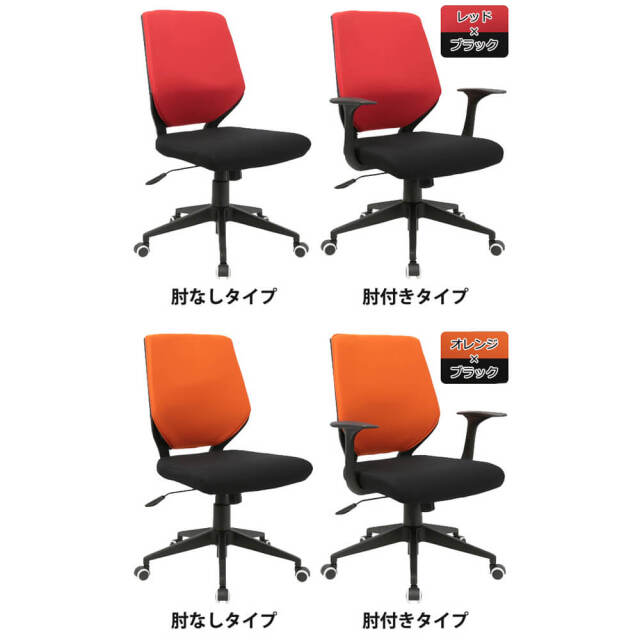 Cerfe（セルフェ） オフィスチェアー　肘着脱タイプ