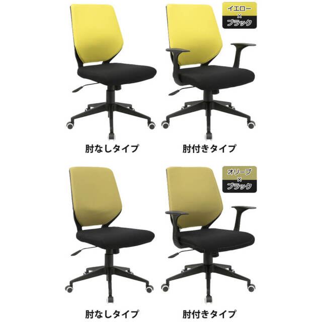 Cerfe（セルフェ） オフィスチェアー　肘着脱タイプ