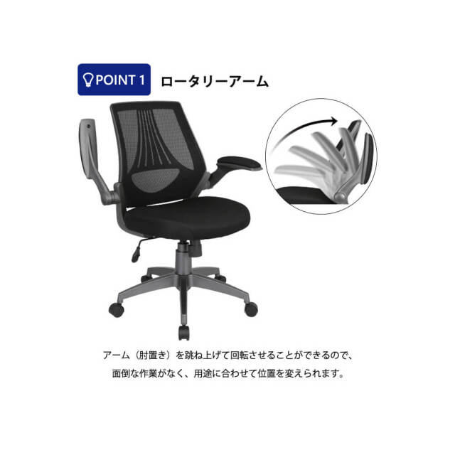 Verfe（ベルフェ） オフィスチェアー