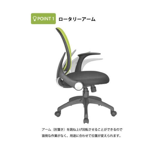 Herfe（ヘルフェ） オフィスチェアー