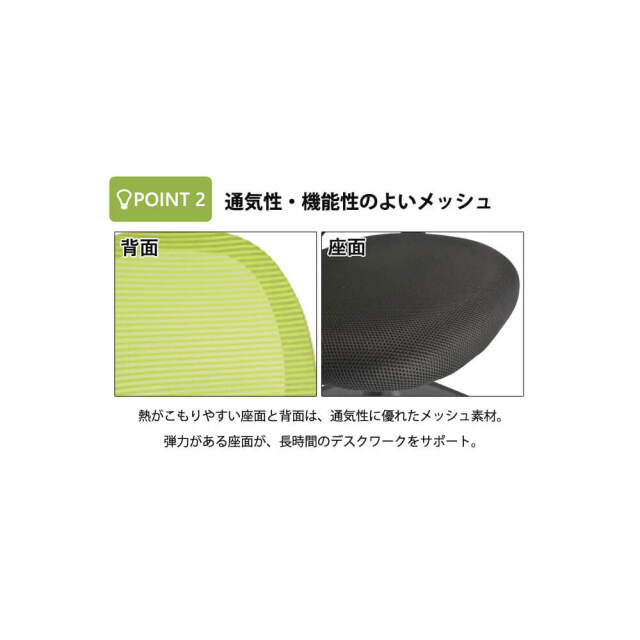 Herfe（ヘルフェ） オフィスチェアー