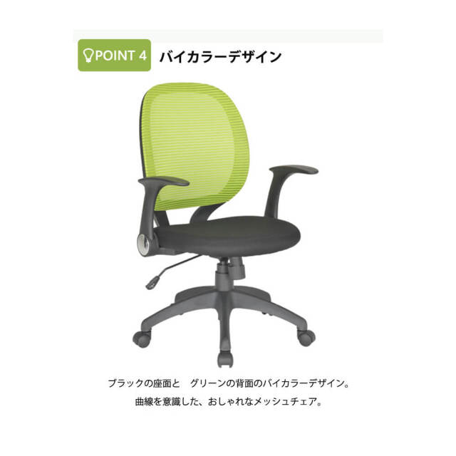 Herfe（ヘルフェ） オフィスチェアー